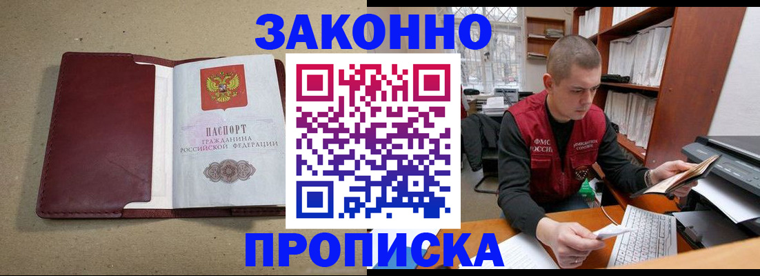 форма 3 в Железногорске